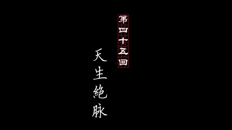 Tập 45