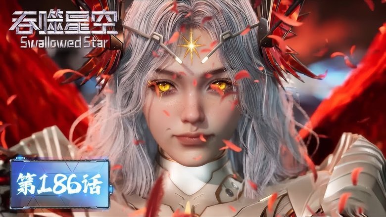 Tập 186