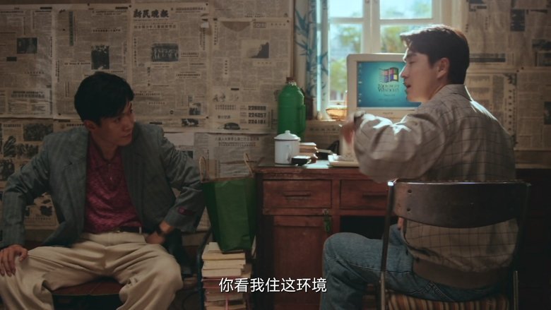 Tập 24