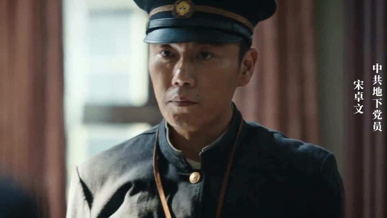 Tập 1