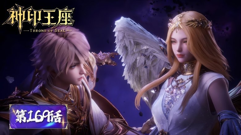 Tập 169