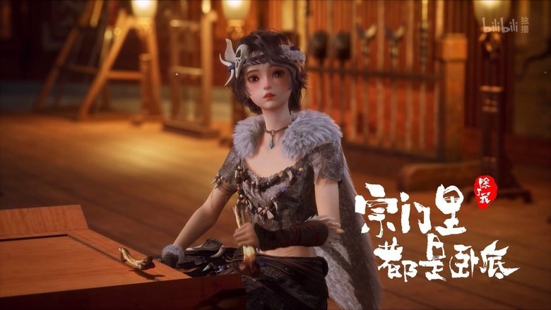 Tập 107