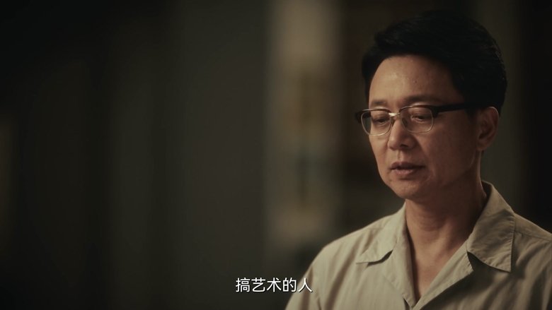 Tập 17