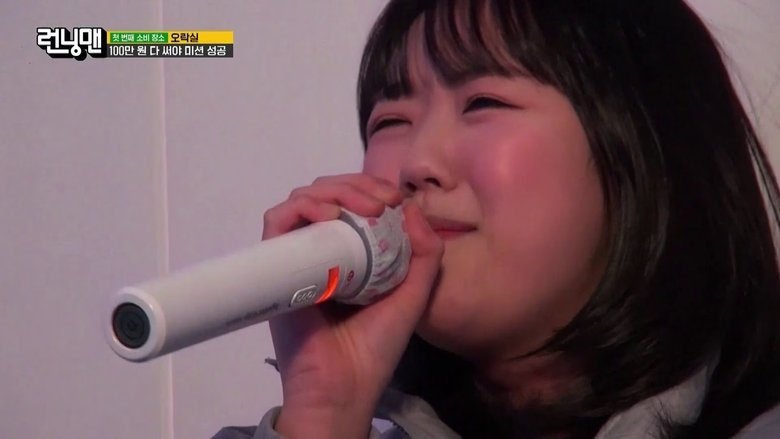 Tập 742