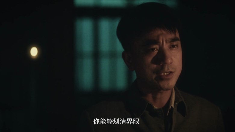 Tập 15