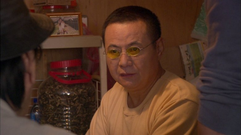 Tập 17