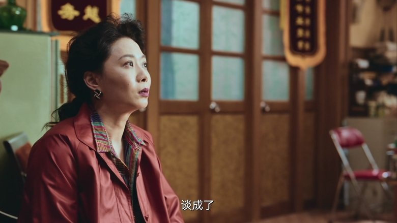Tập 23