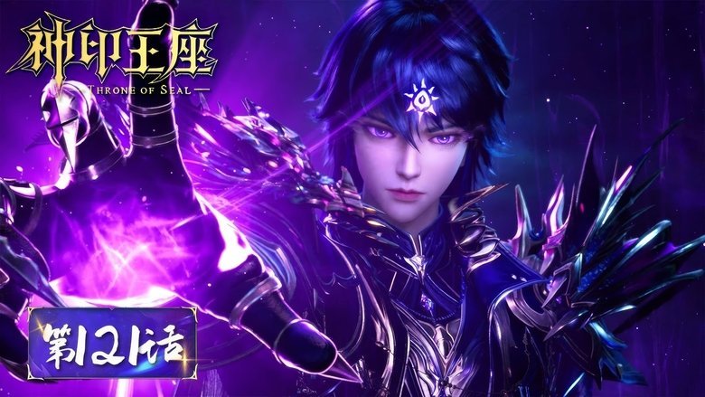 Tập 121
