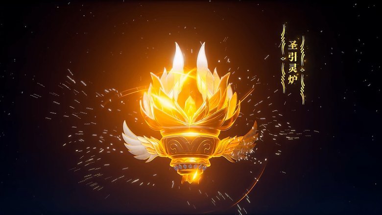 Tập 13