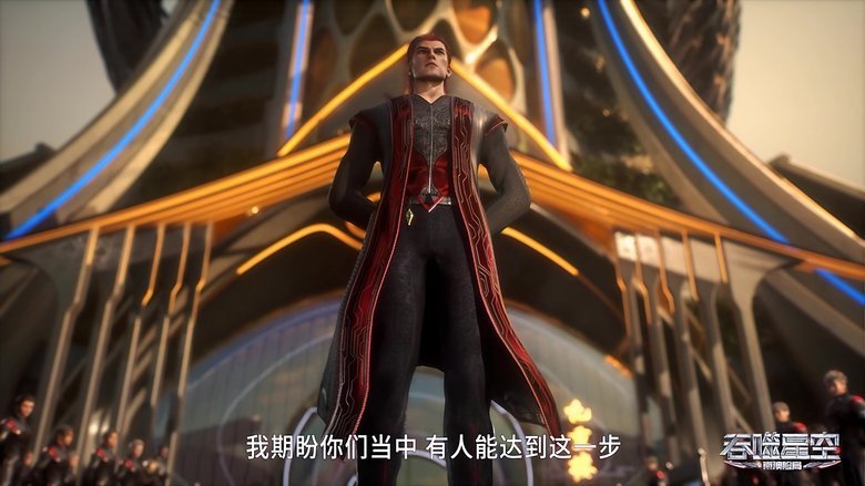 Tập 33