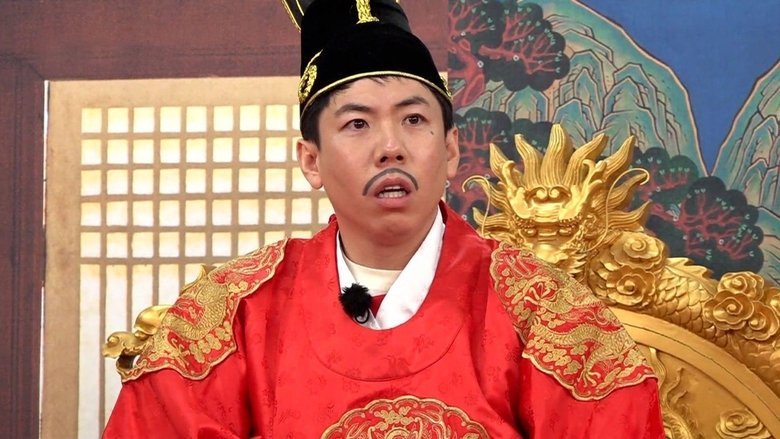 Tập 546