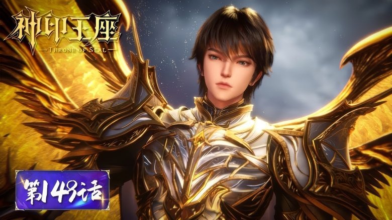 Tập 149
