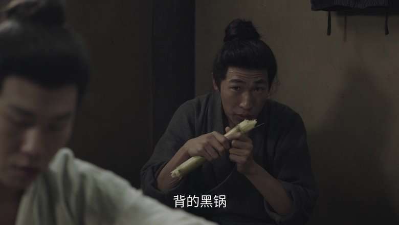 Tập 23