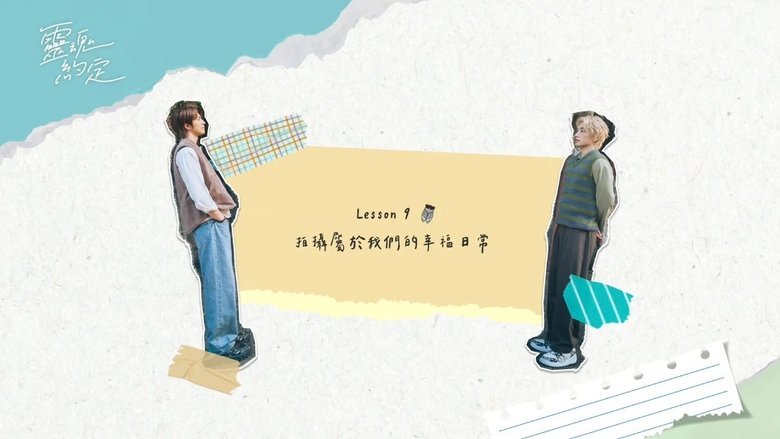 Tập 9
