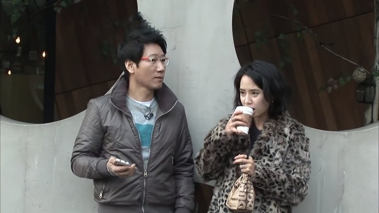 Tập 33
