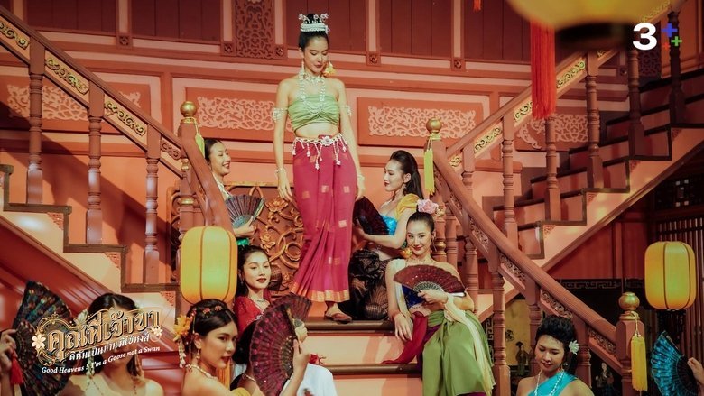 Tập 1