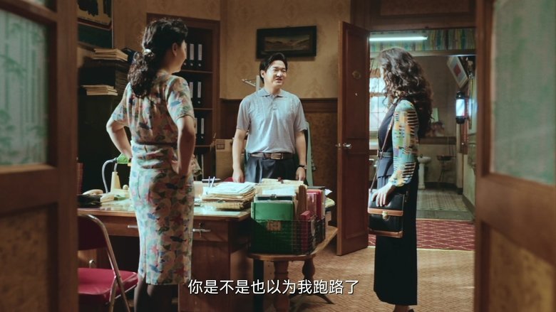 Tập 28