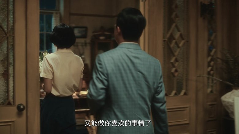 Tập 14